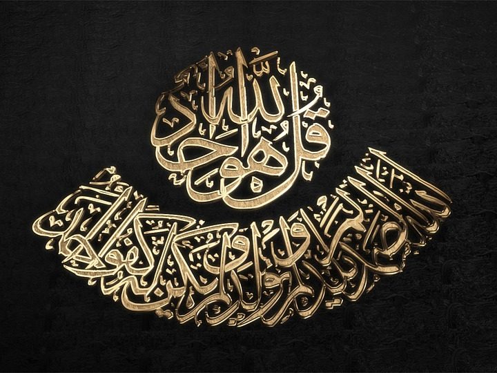 Die Schönheit des Korans
